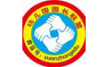 幼儿园园长联盟（yuanzhangedu）