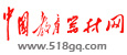 中国教育器材网