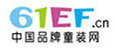 中国品牌童装网