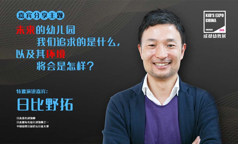 日比野拓