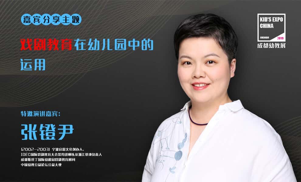 张镫尹