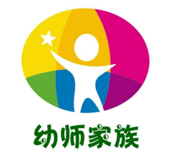 幼师家族